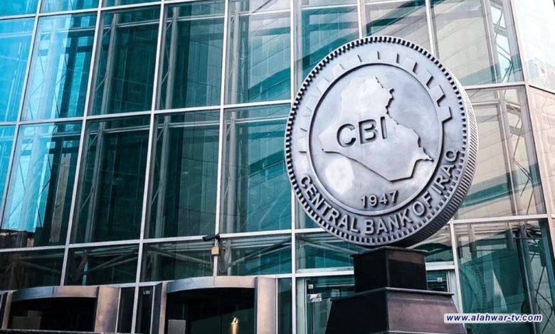 البنك المركزي: قروض مصرف ريادة ستكون بشروط مُيسرة